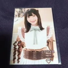 2026年最新】永田詩央里の人気アイテム - メルカリ