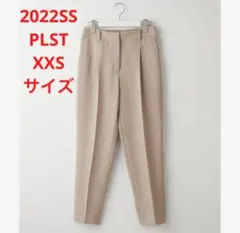 未使用＊雑誌掲載 PLST 上質見え プレミアムオックステーパードパンツ