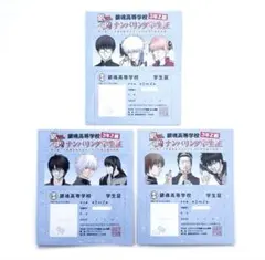 銀魂 3年Z組 ナンバリング学生証 特典 3点セット まとめ売り