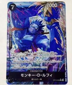ワンピースカード ルフィ パラレル