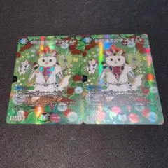 デッドダムド　神アート　猫　2枚のサムネイル