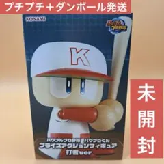 パワフルプロ野球 パワプロくん プライズアクションフィギュア 打者ver