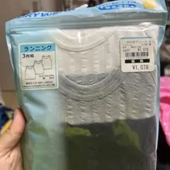 新品未使用、未開封、タンクトップ 3枚組 100cm