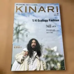 KINARI 01 雑誌 松岡俊介 1/4 Ecology Fashion