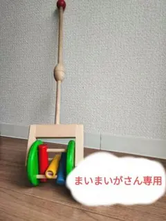 ボーネルンド バヨ社 プッシュトーイカラフルラトルのサムネイル