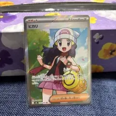 2026年最新】ポケモン ヒカリの人気アイテム - メルカリ