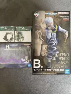 ハンターハンター一番くじ　ゾルディック　B賞　ゼノゾルディックH.J賞おまけ付き