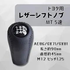 2026年最新】gx71 純正 シフトノブの人気アイテム - メルカリ