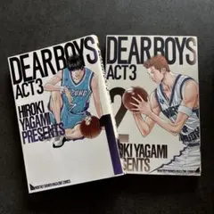 DEAR BOYS ACTⅢ 1〜2巻