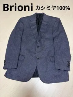 2026年最新】Brioniの人気アイテム - メルカリ