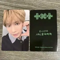 TXT テヒョン 7TH YEAR 一直娱 2.0 特典 トレカ