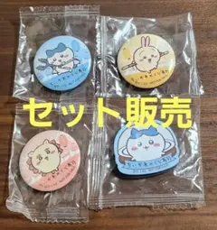 ☆ちいかわ☆缶バッチ・マグネットセット☆