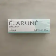 アルビオ　フラルネ　リップバー　SP 渡辺翔太