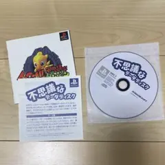 チョコボの不思議なダンジョン 取扱説明書・おまけDISC