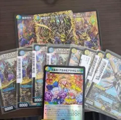 翌日発送/追跡あり】トリーヴァゴルギーオージャー デッキパーツ