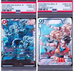 PSA10連番】ドラゴンボール 魔人ブウ ゴテンクス マンガブースター