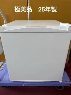 極美品　山善（YAMAZEN）のコンパクト1ドア電気冷蔵庫 25年製 極美品 山善（YAMAZEN）のコンパクト1ドア電気冷蔵庫 25年製 - メルカリ