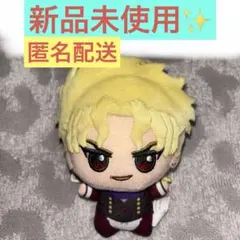 【新品未使用】 ジョジョの奇妙な冒険 プライズ ちびぐるみ ディオ