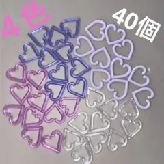 40個 ４色 ネイルパーツ デコパーツ パープル系 クリア系 パステルカラー