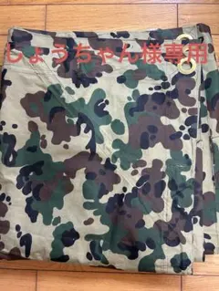 しょうちゃん様専用　ルーマニア軍　2枚　アメーバカモ　軍幕