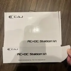2026年最新】caj dc dc stationの人気アイテム - メルカリ