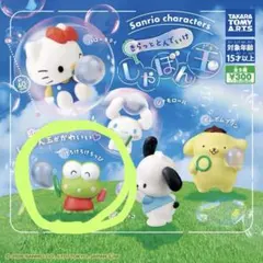 サンリオキャラクターズ　きらっととんでいけしゃぼん玉　けろけろけろっぴ