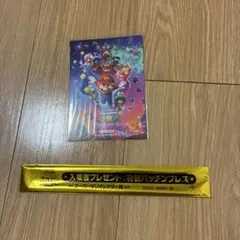 スーパーマリオギャラクシー 入場者特典　パッチンブレス　TOHOシネマズ