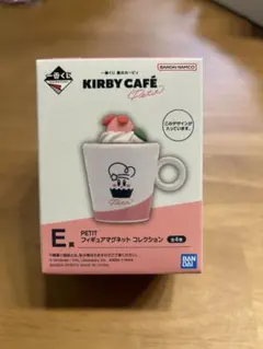 一番くじ　カービィカフェ　E賞　フィギュアマグネット