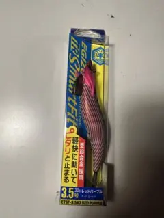 メジャークラフト エギゾーTR スマートフィット3.5号パープルネイビー