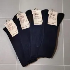 無印良品 リブソックス 4足セット 25-27cm