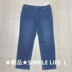 ★新品★SIMPLE LIFE シンプルライフ　デニム　パンツ　レディース Lのサムネイル