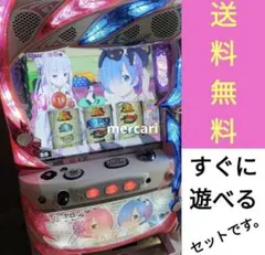 2025年最新】パチンコ実機 リゼロ2の人気アイテム - メルカリ