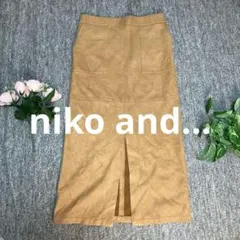 niko and… ニコアンド　ロング丈スカート　ブラウン　L△