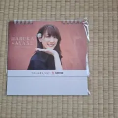 Item thumbnail for item fee036b6-c229-4604-8103-65d5409fe1a4