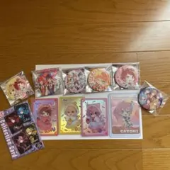 すとぷり　莉犬　さとみ　ジェル　るぅと　まとめ売り