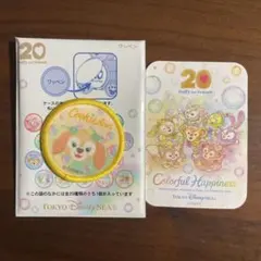 ダッフィー20周年 カラフルハピネス　　クッキーアン　ワッペン　シール付き