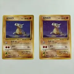 ポケモンカードカラカラ ○ 拡張パック 伝説の飛翔 062/082 他 - メルカリ