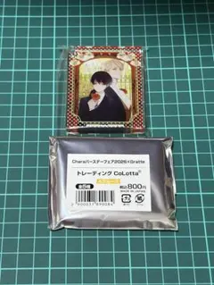 グラッテ Chara バースデーフェア コロッタ パブリックスクールのサムネイル
