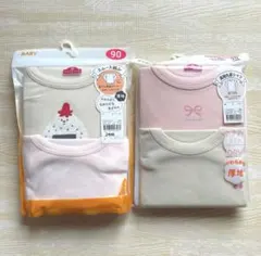 トップバリュ　ベビー　キッズ　長袖　肌着　インナー　90 ②