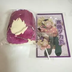 忍たま 斉藤タカ丸 グッズまとめ