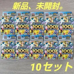 ポケモン MEGAスタートデッキ100　10セット