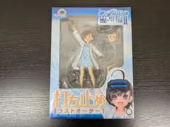 プチぷりちぃーフィギュアシリーズ 侵略!イカ娘 超DX限定版 - メルカリ