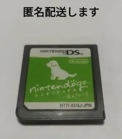 Nintendogs ニンテンドッグス NTR-AD3J-JPN