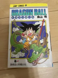 鳥山明 少年漫画