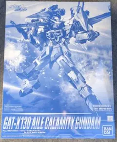 2025年最新】カラミティガンダム フルメカニクスの人気アイテム - メルカリ