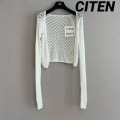 CITEN 2way ホワイト　カーディガン　ニットボレロ　レース編み
