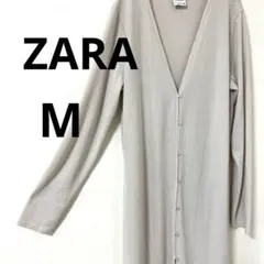 【ZARA ザラ】（M）リブ編みカーディガン ロング 羽織 ライトグレー