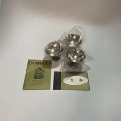 錫半　昭和レトロ　王杯　3個セット