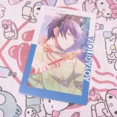 プロセカ エピカ 1C 天馬さんちのひな祭り 箔押し 青柳冬弥