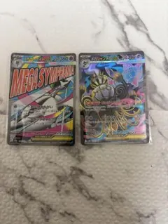ポケモンカード メガサーナイトEX メガシャンデラEX 2枚セットのサムネイル